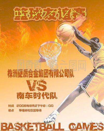 大实力这